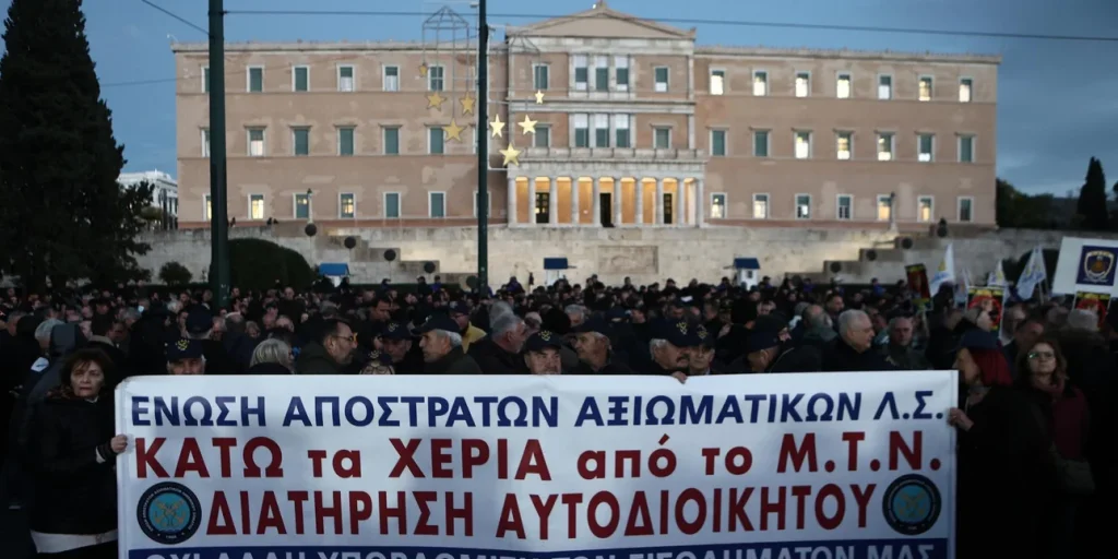 Σύνταγμα: Συγκέντρωση διαμαρτυρίας στρατιωτικών κατά του νομοσχεδίου του ΥΠΕΘΑ (βίντεο) (upd)