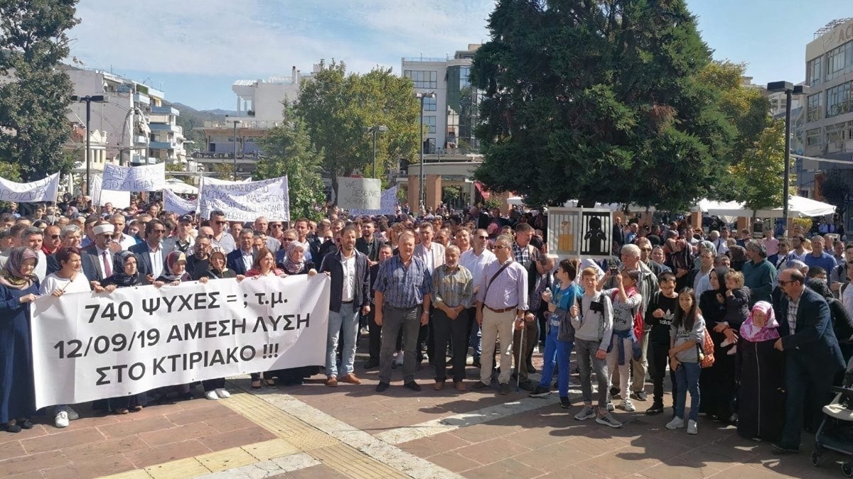 Το τουρκικό υπ. Εξωτερικών διαμαρτύρεται για «επίθεση» σε σχολείο της μουσουλμανικής μειονότητας στην Δυτ. Θράκη