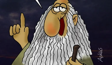 H «καλημέρα» του Αρκά με… φιλοσοφική διάθεση!