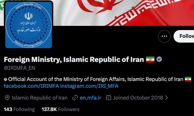 Ιράν: Το «Χ» αντικατέστησε το emoji της σημαίας με αυτή του Σάχη