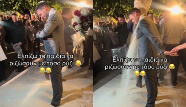 Βίντεο: Έριξαν… 200 κιλά ρύζι σε γάμο και «έθαψαν» τα πόδια του γαμπρού μέχρι τον αστράγαλο!