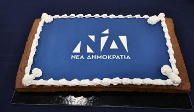 Ο Κ.Μητσοτάκης έκοψε τη πίτα της ΝΔ και… του έπεσε το φλουρί: «Είμαστε ένα βαθιά λαϊκό κόμμα»