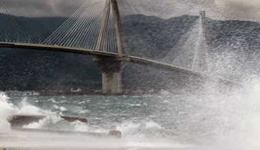 Κλειστή η πορθμιακή γραμμή Ρίου – Αντιρρίου λόγω ισχυρών ανέμων