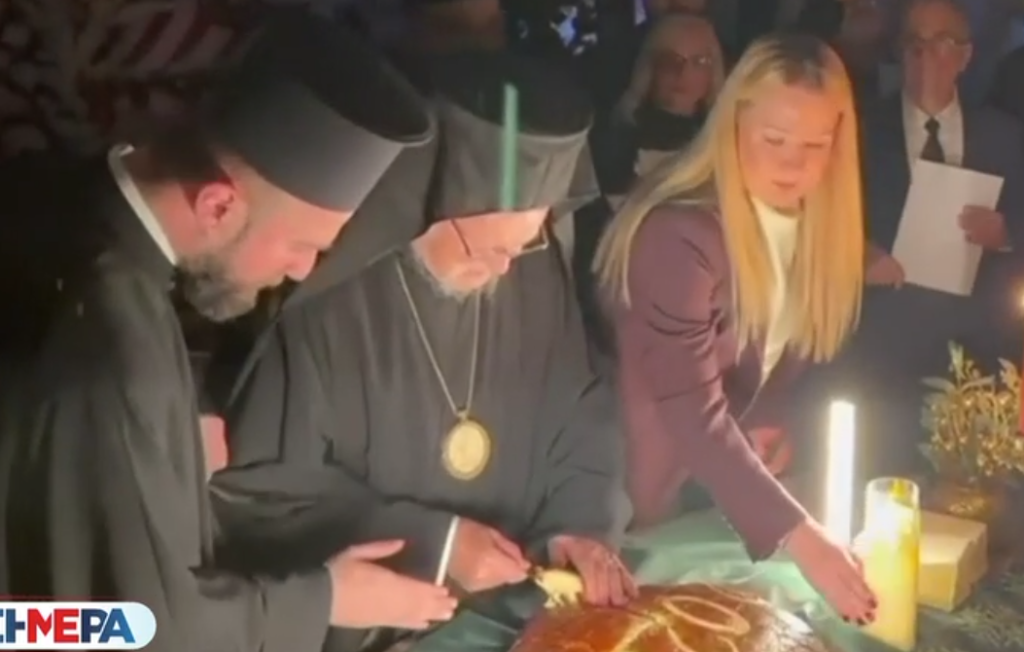 Με κακούς οιωνούς πραγματοποιήθηκε η κοπή της πίτας στο Φανάρι από τον Οικουμενικό Πατριάρχη Βαρθολομαίο