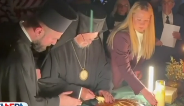 Με κακούς οιωνούς πραγματοποιήθηκε η κοπή της πίτας στο Φανάρι από τον Οικουμενικό Πατριάρχη Βαρθολομαίο