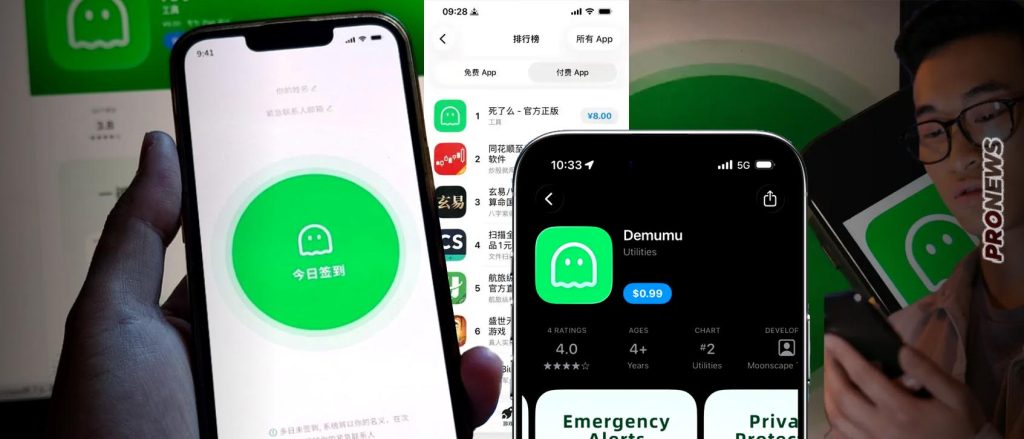 «Χαμός» στην Κίνα με τη νέα εφαρμογή «Είσαι ζωντανός;»: Πώς λειτουργεί & πότε ειδοποιείται η επαφή έκτακτης ανάγκης