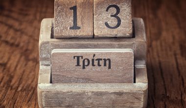 Για ποιο λόγο η Τρίτη και 13 θεωρείται η πιο γρουσούζικη μέρα του χρόνου;