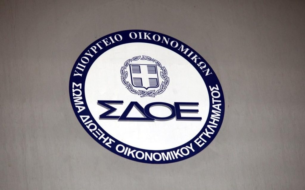 ΑΑΔΕ: Μετονομάζεται το «ΣΔΟΕ» και γίνεται… «ΔΕΟΣ» από τις 16 Μαρτίου