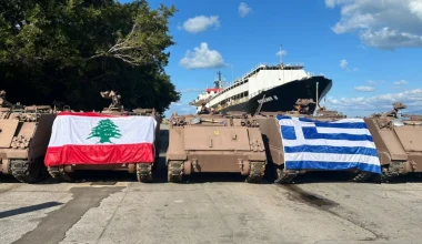 Παραδόθηκαν τα ΤΟΜΠ και τα φορτηγά που παραχώρησε δωρεάν ο ΕΣ στον Λίβανο (φωτό)