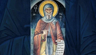 Άγιος Αντώνιος: Το συγκλονιστικό θαύμα σε μοναχό που έπασχε από καρκίνο