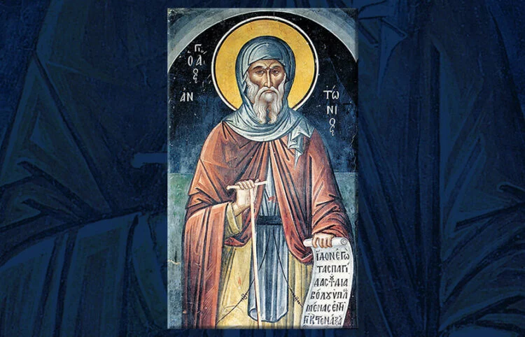 Άγιος Αντώνιος: Το συγκλονιστικό θαύμα σε μοναχό που έπασχε από καρκίνο