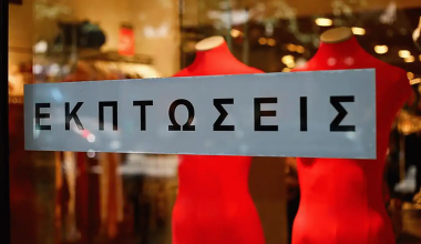 Χειμερινές εκπτώσεις: Ανοιχτά αύριο τα καταστήματα – Το ωράριο λειτουργίας