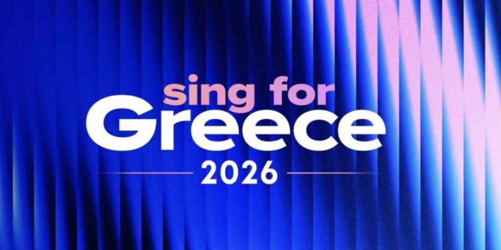 Eurovision 2026: Αυτά είναι τα 14 τραγούδια που θα διαγωνιστούν στον Α’ Ημιτελικό του ελληνικού τελικού