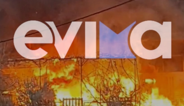 Εύβοια: Μεγάλη φωτιά σε σπίτι στη Χαλκίδα (βίντεο)