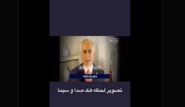 Ιράν: Oμάδα χάκερ παραβίασε τα κρατικά κανάλια και μετέδωσε μήνυμα του Ρ.Παχλαβί – Δείτε βίντεο