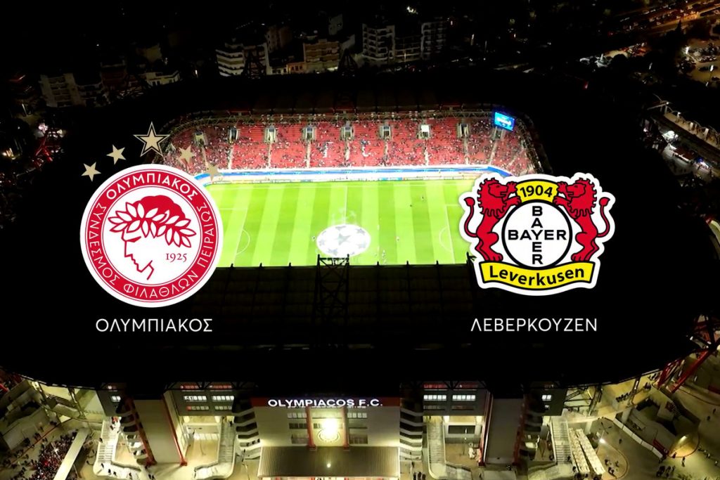 Ολυμπιακός – Λεβερκούζεν: 2-0 – Ζωντανός στο κυνήγι της πρόκρισης στο Champions League