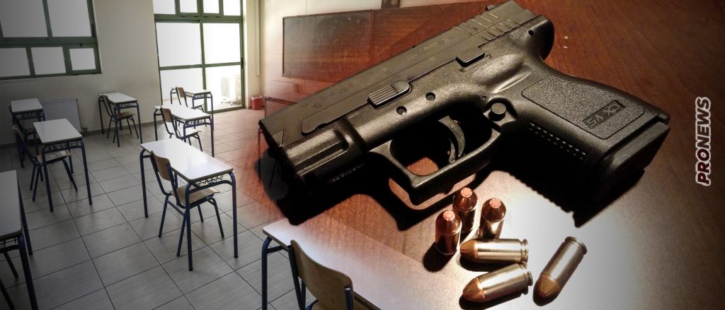 Ζάκυνθος: Γεμάτο ήταν το 9άρι πιστόλι που πήρε μαζί του στο σχολείο ο 14χρονος!