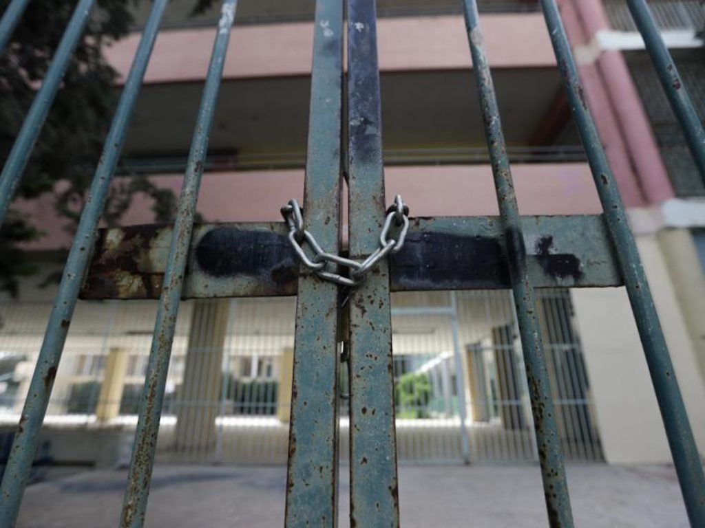 Δείτε σε ποιες περιοχές θα είναι σήμερα κλειστά τα σχολεία
