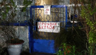 Θάνατος ηλικιωμένου ζευγαριού στην Ελευσίνα: «Χθες πήραν την σόμπα υγραερίου» αποκάλυψε γείτονας