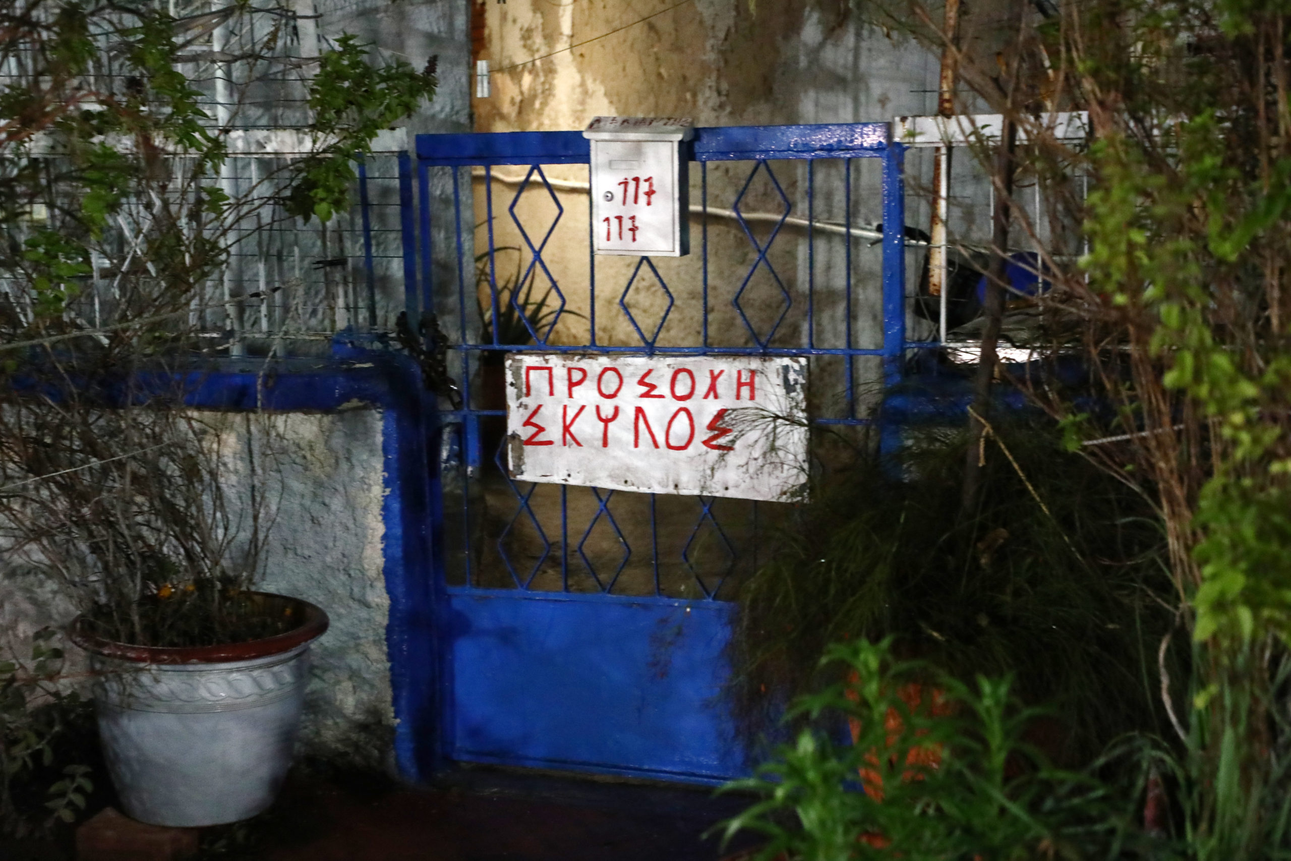 Θάνατος ηλικιωμένου ζευγαριού στην Ελευσίνα: «Χθες πήραν την σόμπα υγραερίου» αποκάλυψε γείτονας