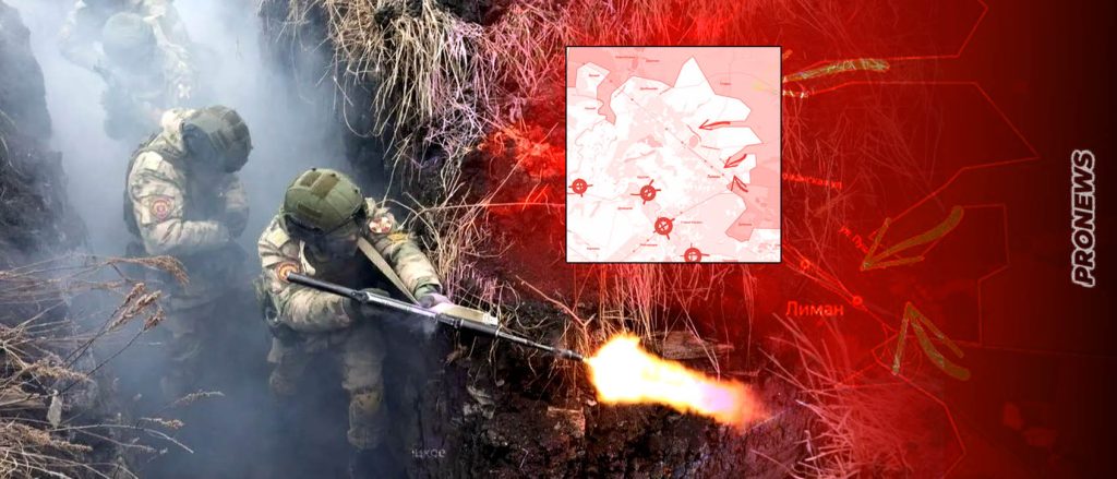 Οι Ρώσοι πραγματοποιούν έφοδο στην Λίμαν – Σφοδρές μάχες μέσα στην πόλη