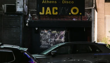 Εξιχνιάστηκε η υπόθεση της βομβιστικής επίθεσης στην ντισκοτέκ Jacky Ο: Χειροπέδες σε δύο Αλβανούς