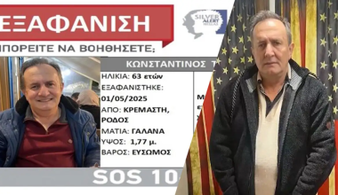 Δολοφονία 64χρονου ξενοδόχου στη Ρόδο: Στην Αττική αναζητείται ο Ουκρανός που τον σκότωσε