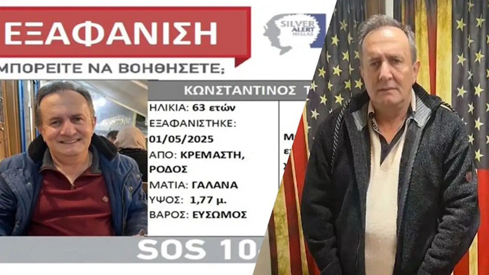 Δολοφονία 64χρονου ξενοδόχου στη Ρόδο: Στην Αττική αναζητείται ο Ουκρανός που τον σκότωσε