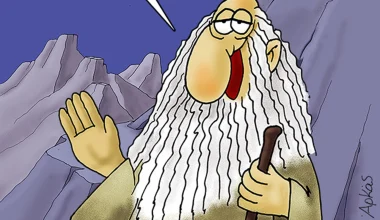 Η «αιχμηρή» καλημέρα του Αρκά