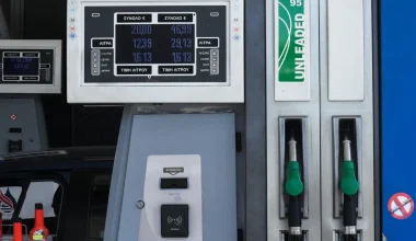 Στο «φως» αποκαλυπτικοί διάλογοι μεταξύ μελών του κυκλώματος που «πείραζε» τις αντλίες σε πρατήρια καυσίμων