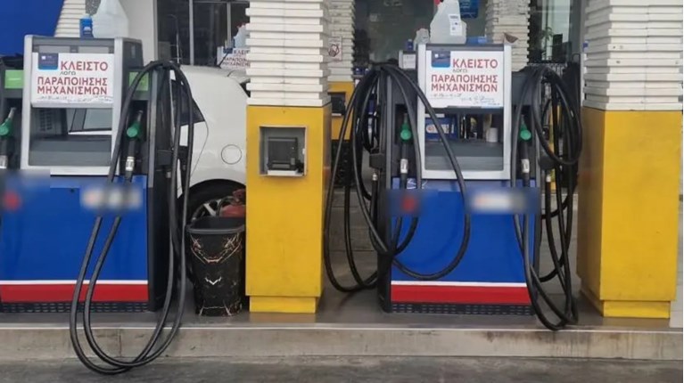 Κύκλωμα κλοπής καυσίμων από πρατήρια: «Έκλεβαν με ένα πρόγραμμα σε υπολογιστή» λέει μάρτυρας