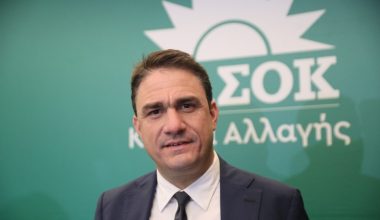ΠΑΣΟΚ: «Οι μεταρρυθμίσεις που λέει ο Κ.Μητσοτάκης δεν είναι σημαία ευκαιρίας»