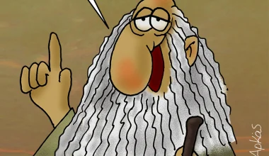 «Ένας είναι ο εχθρός: Ο ανορθολογισμός!»: Η «καλημέρα» του Αρκά