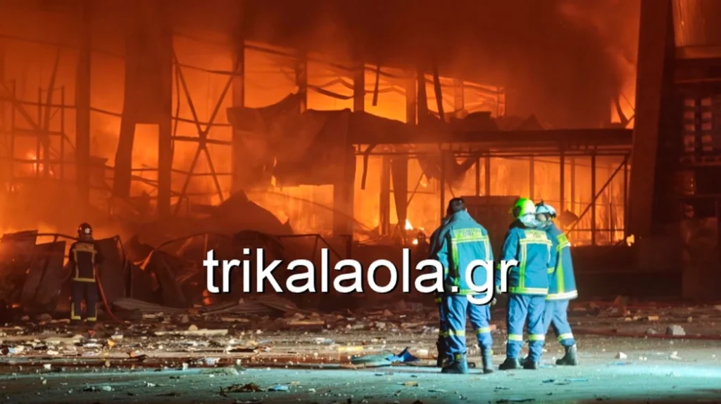 Τρίκαλα: 4 νεκρές γυναίκες & μία αγνοούμενη μετά από έκρηξη & φωτιά στην μπισκοτοβιομηχανία Βιολάντα (βίντεο) (upd)
