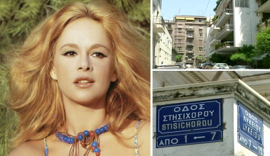 Στα… αζήτητα το θρυλικό σπίτι που έμενε η Αλίκη Βουγιουκλάκη επί της Στησιχόρου – Δεν έχει βρεθεί αγοραστής