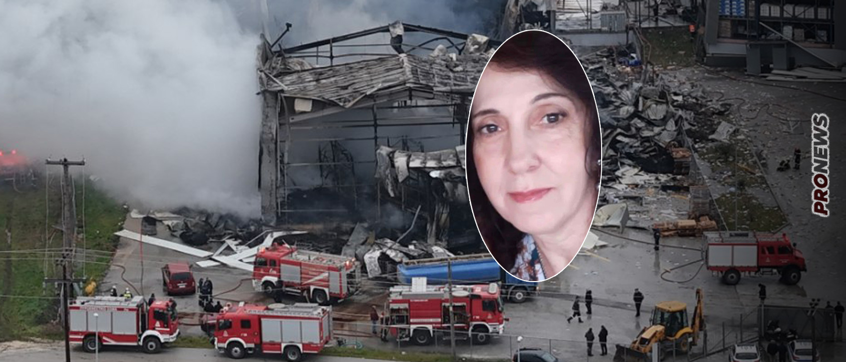 Αγάπη Μπουνόβα: Αυτή είναι η 5η γυναίκα που βρήκε τραγικό θάνατο από τη φονική έκρηξη στη «Βιολάντα»