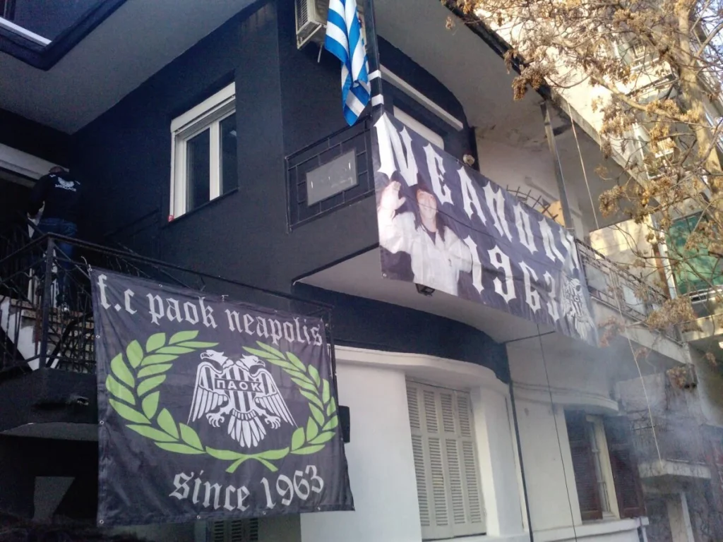 Σύνδεσμοι ΠΑΟΚ: Ακυρώνονται όλες οι εκδρομές – Ανοικτή αύριο η Θύρα 4 στηνΤούμπα