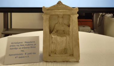 Πειραιάς: Συνελήφθη 48χρονος για κατοχή μαρμάρινης αρχαιότητας του 4ου π.Χ. αιώνα