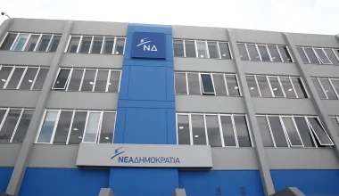 Πηγές ΝΔ: «Το “Ναι” του Γ.Ανωμερίτη στην μεταφορά του ΟΠΕΚΕΠΕ στην ΑΑΔΕ»