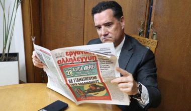 Ο Α.Γεωργιάδης φωτογραφήθηκε με εφημερίδα που τον απεικονίζει ως… δολοφόνο