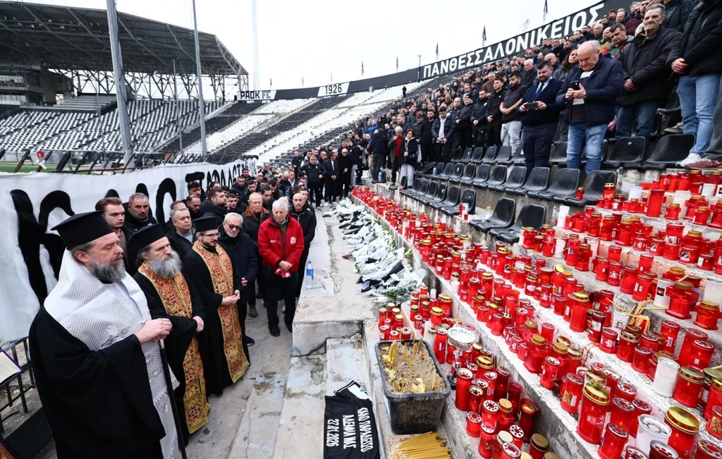 Μνημόσυνο στην Τούμπα για τους επτά φιλάθλους του ΠΑΟΚ που πέθαναν στο τροχαίο στη Ρουμανία