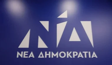 Προς αναβολή και το προσυνέδριο της ΝΔ στα Ιωάννινα