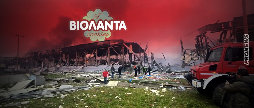 Έκρηξη στη «Βιολάντα»: Το «κρυφό» υπόγειο χωρίς αισθητήρες ασφαλείας & η ασφαλτόστρωση πάνω στους σωλήνες προπανίου