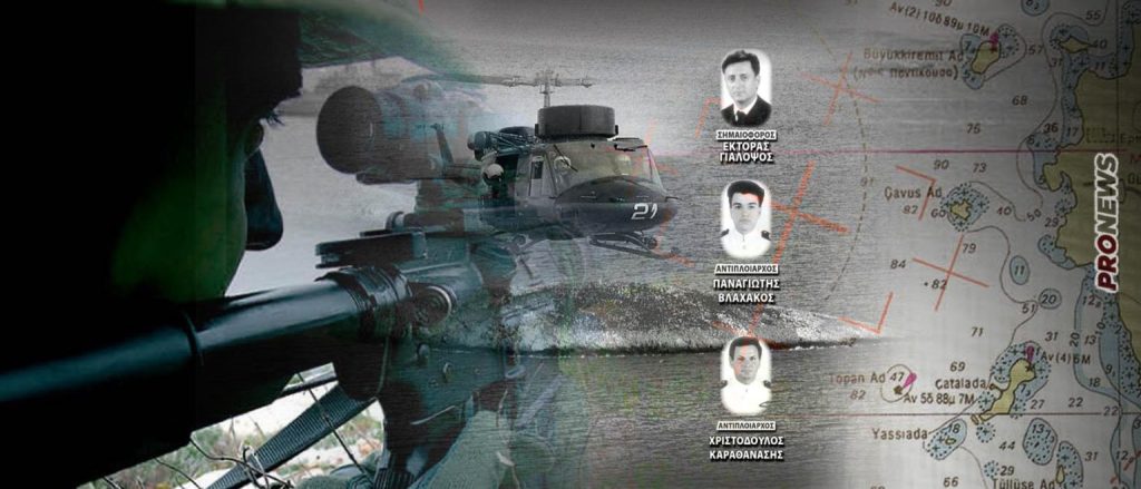 Οι 37 ημέρες της κρίσης: Το χρονικό των Ιμίων «λεπτό προς λεπτό»