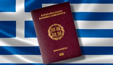 ΣτΕ: Απόφαση ανατρέπει το  κυβερνητικό αφήγημα – Δυνατή και με παλιές ταυτότητες η έκδοση διαβατηρίου