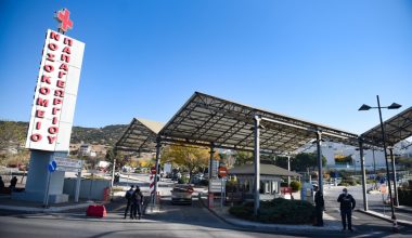 Τροχαίο στη Ρουμανία: Εξιτήριο έλαβε ο 28χρονος που νοσηλεύεται στο νοσοκομείο «Παπαγεωργίου»