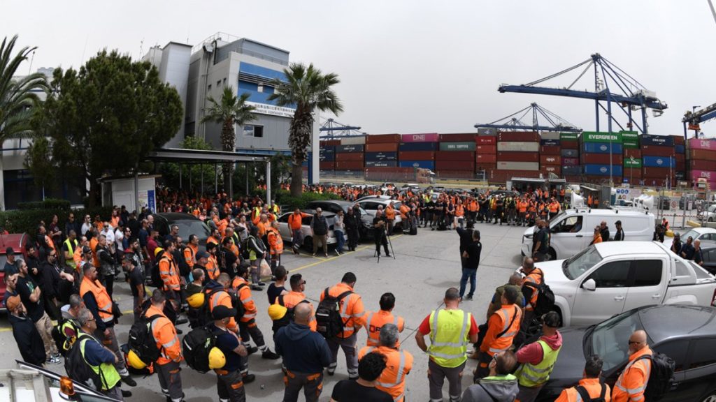 24ωρη απεργία κήρυξαν οι λιμενεργάτες στις 6 Φεβρουαρίου