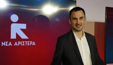 Νέα Αριστερά: Aποχωρούν δέκα μέλη της Κεντρικής Επιτροπής του κόμματος