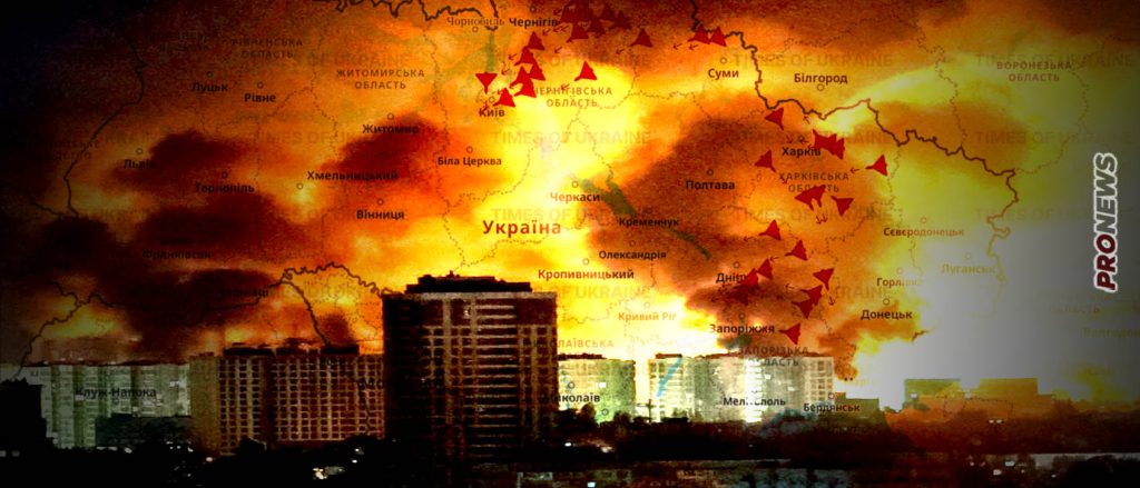 Βίντεο: Μαζικά ρωσικά πλήγματα στις ενεργειακές υποδομές στέλνουν την Ουκρανία στον «πάγο»!