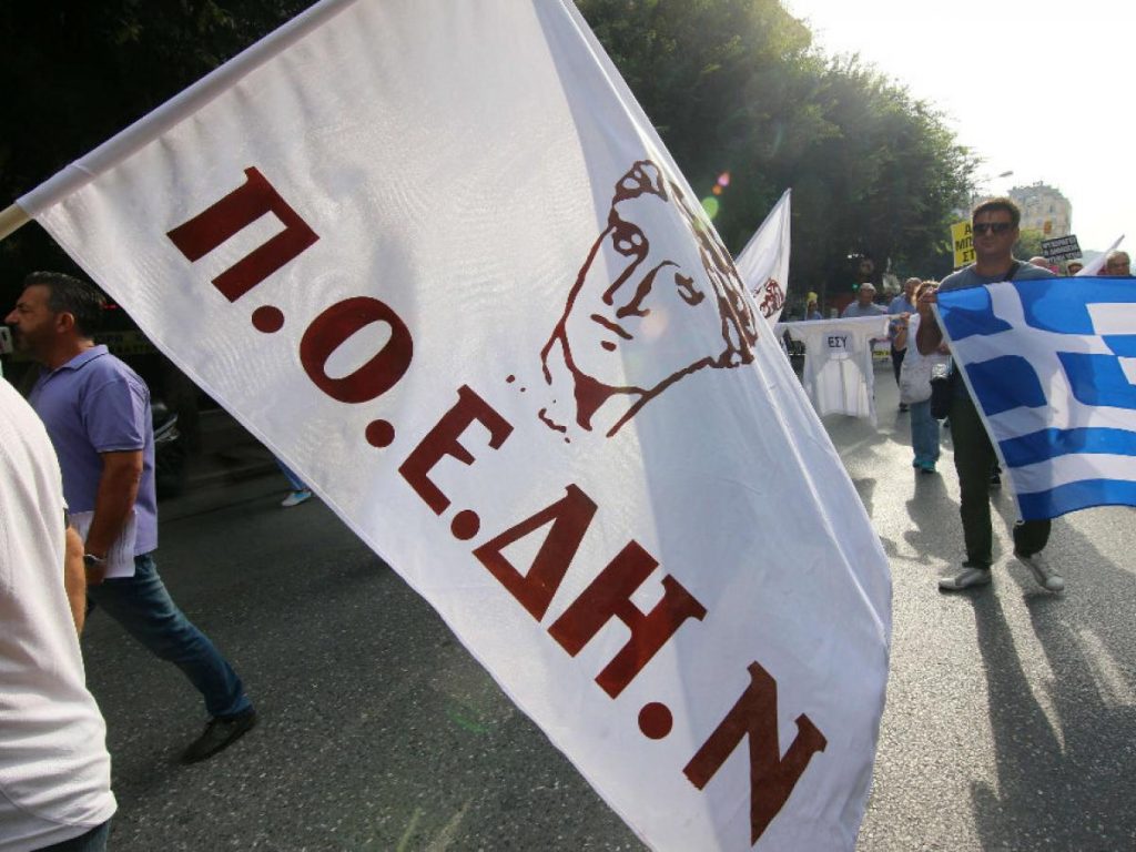Η ΠΟΕΔΗΝ κλιμακώνει τις κινητοποιήσεις της: Πανελλαδική απεργία στις 19 Μαρτίου